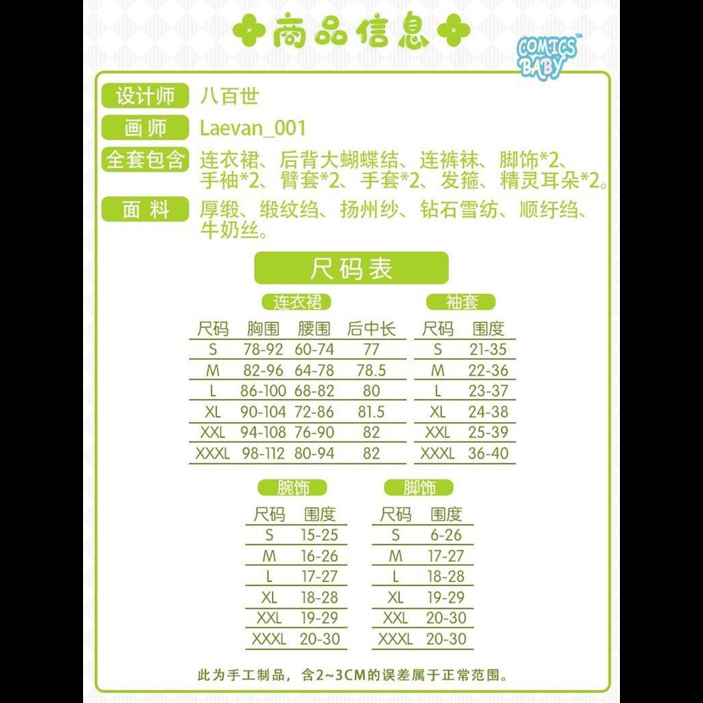 Genshin Impact Nahida Grass God Cosplay Costume Anime game Cute Maid lovely Dress