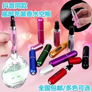 Lọ chiết nước hoa mini 5ml