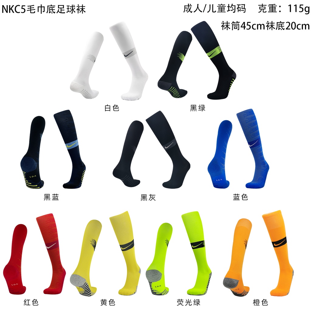 Vớ Đá Banh Chống Trượt Cỡ 36-45 Cho Nam