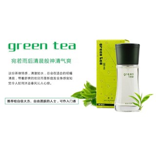 Bán Chạy#花非花清新绿茶味淡香型男女士开尔绿茶花香水green Tea8cc tea8cc