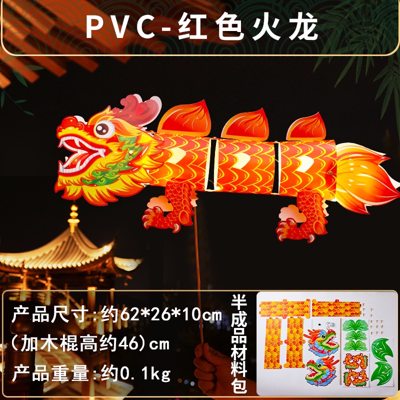Đèn Chụp Ảnh Bằng PVC Hình Rồng Phong Cách Trung Hoa