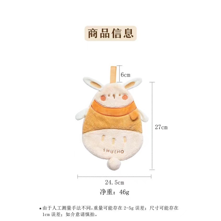 Dreamerhouse Khăn Lau Tay Bằng Lông Cừu San Hô Dày Dặn Thấm Hút Nước Có Móc Treo Dành Cho Trẻ Em