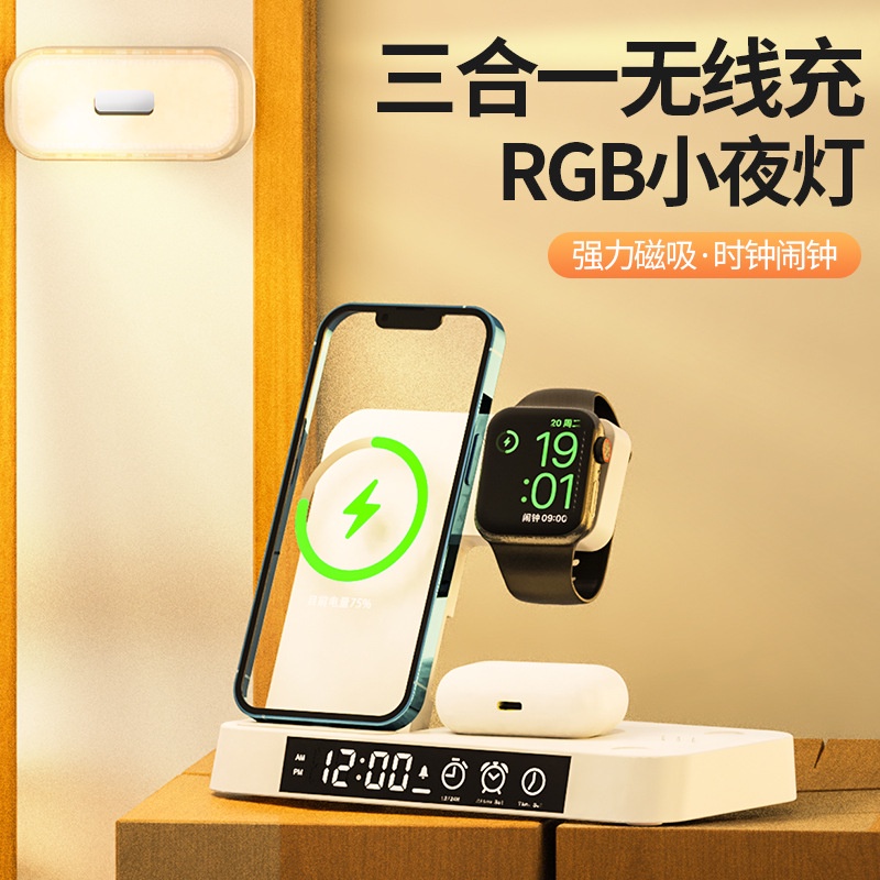 Hàng Mới Về Mới Đế Sạc Không Dây Đa Năng 25W Cho iPhone14 / 13