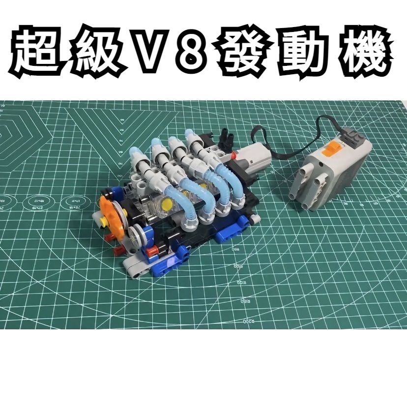 Mô Hình Đồ Chơi Lego Lắp Ráp Động Cơ Xe Hơi Ferrari Mini