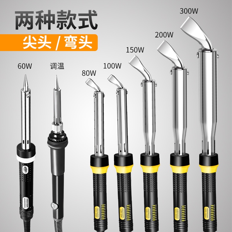 Bút Hàn Điện Đa Năng Công Suất Cao Chuyên Dụng