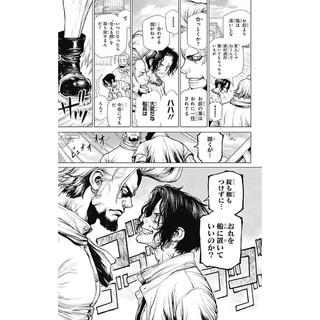 One Piece Episode A 2 (Japanese Edition)
