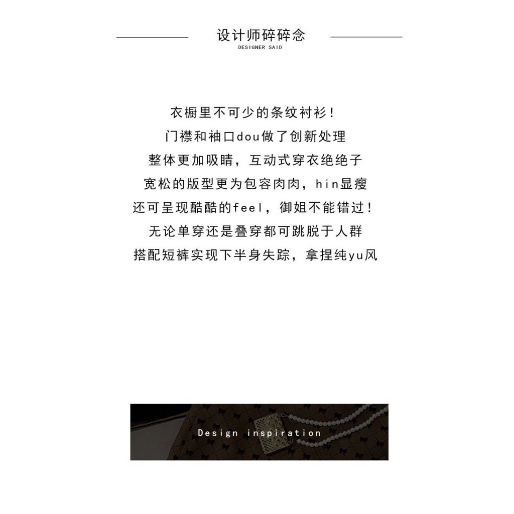 Áo Sơ Mi Tay Dài Dáng Rộng Họa Tiết Kẻ Sọc Thời Trang Mùa Xuân 2023 Mới Cho Nữ