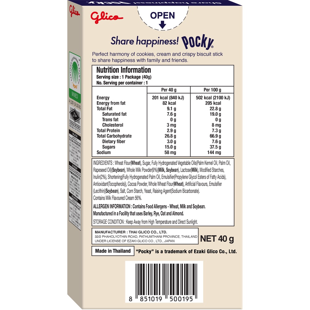 Bánh Que Phủ Kem Glico POCKY Vị Bánh Quy Kem Hộp 40g