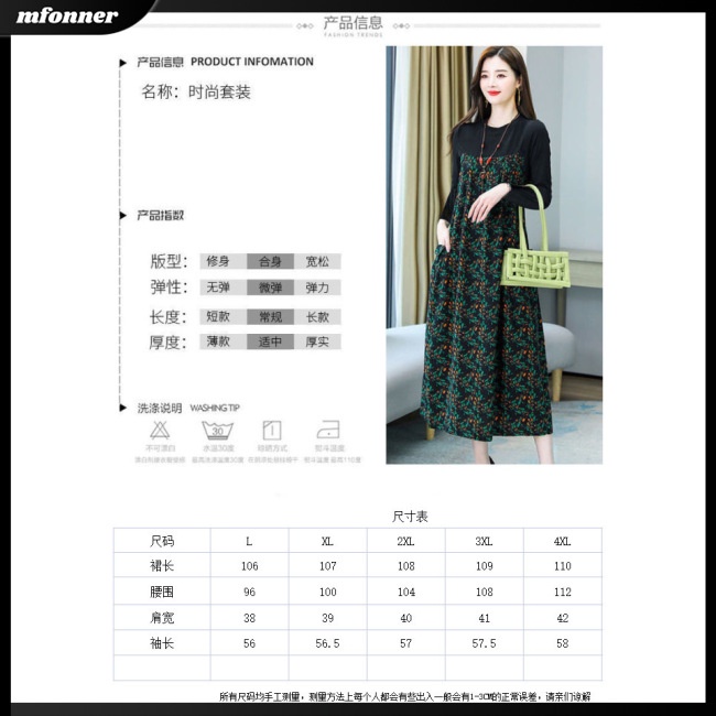 Đầm DàI Tay Cổ TròN, In HọA TiếT Hoa DàNh Cho Nữ