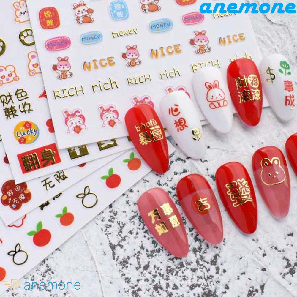 Miếng Dán Trang Trí Móng Tay Mừng Năm Mới Phong Cách Trung Hoa|Phụ Kiện Đồng Xu Trung Quốc Trang Trí Móng Tay Nghệ Thuật