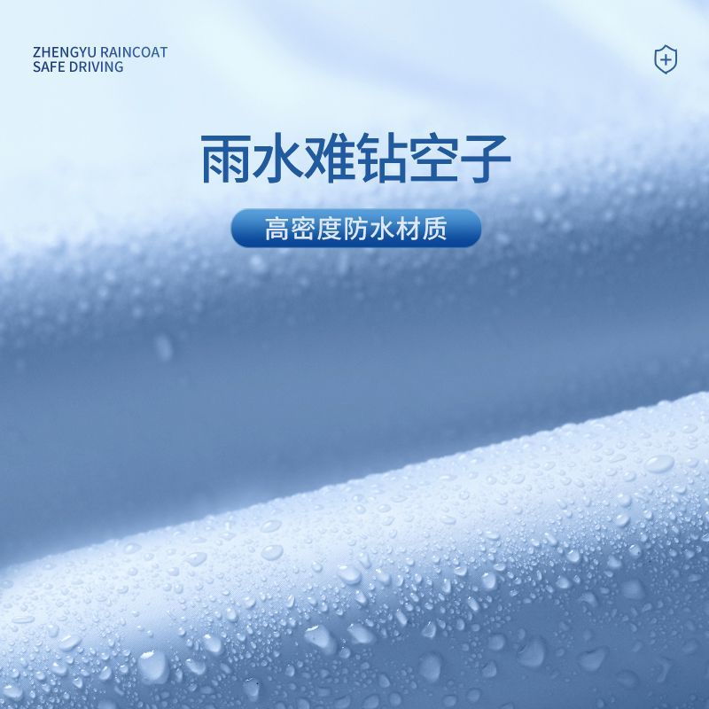 Vỏ Bọc Áo Mưa Có Mũ Trùm Chống Thấm Nước Tiện Dụng Cho Xe Máy / Xe Đạp