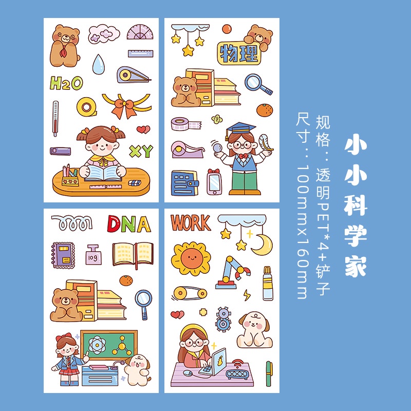 Bộ Sticker Dán Trang Trí Nhật Ký / Sổ Tay Họa Tiết Hoạt Hình Dễ Thương