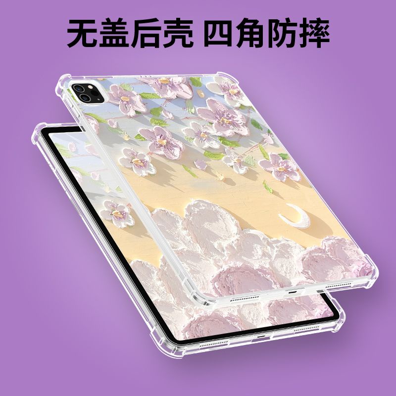 Bao Da Máy Tính Bảng Họa Tiết Tranh Sơn Dầu Cho gen5 / gen6 9.7 gen7 / gen8 / gen9 10.2 Air4 / Air5 10.9 pro11 2018 / 2020 Ốp