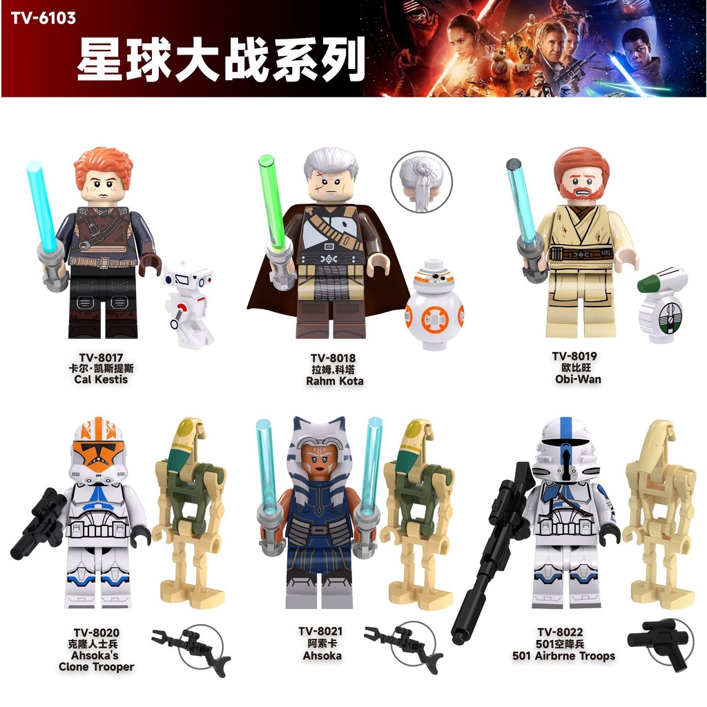 Mô Hình Đồ Chơi Nhân Vật luke Trong Phim star wars