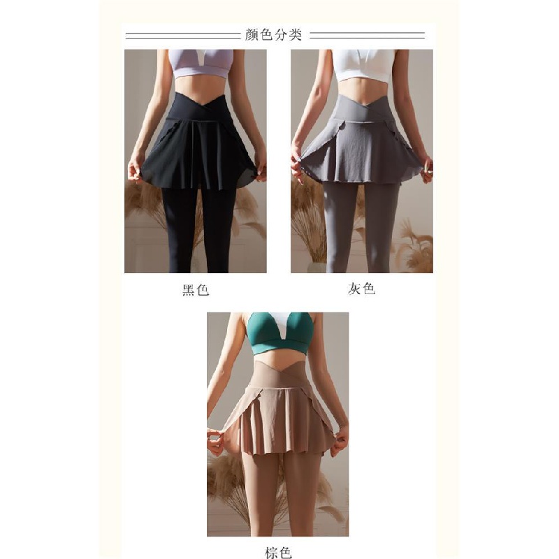 New fake two-piece quick-drying yoga quần dài thắt lưng cao lưới co giãn thoáng khí quần thể dục