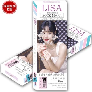Bookmark ảnh LISA 36 TẤM