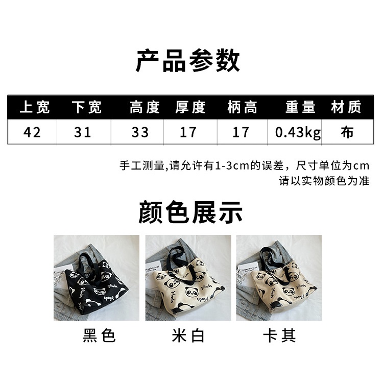 Túi Xách Mua Sắm Vải Bố In Hình Gấu Trúc Dễ Thương Kích Thước 31X33