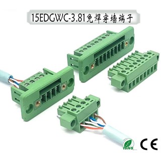 (2P-16P) Không hàn xuyên tường 15EDGWC-3.81mm Plug-On Terminal Terminal Bảng điều khiển cố định nam nữ với mặt bích