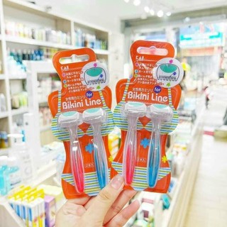 Sét 2 dao cạo Bikini Line Razor Nhật