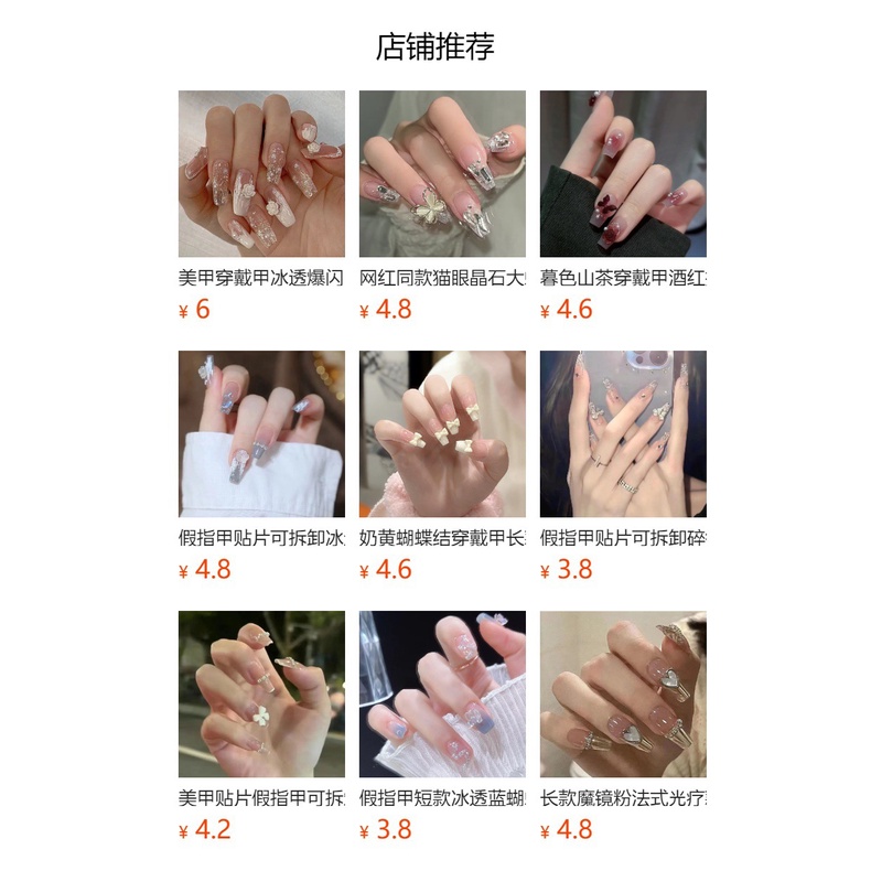 Miếng Dán Trang Trí Móng Tay Hình Hoa Trà Đính Ngọc Trai Có Thể Tháo Rời