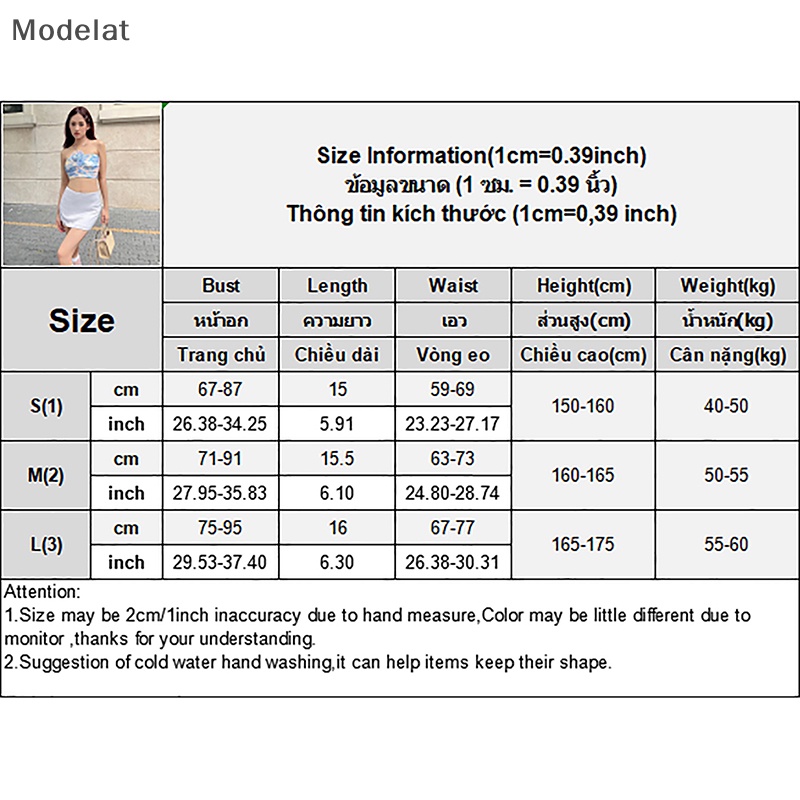 Mfc Áo Hai Dây Mỏng Mùa Hè Họa Tiết Hoa Nổi Lập Thể Quyến Rũ Hở Lưng Cho Nữ WTD