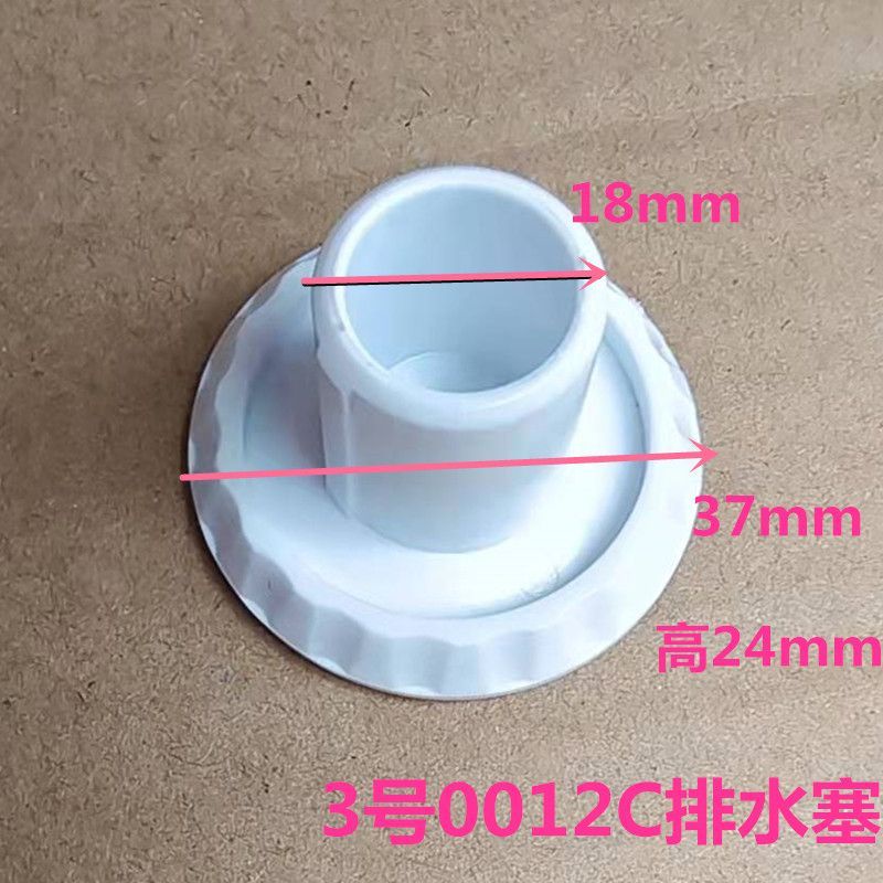 Nút Cao Su Bịt Lỗ Thoát Nước Cho Tủ Đông Đông Lạnh 2866