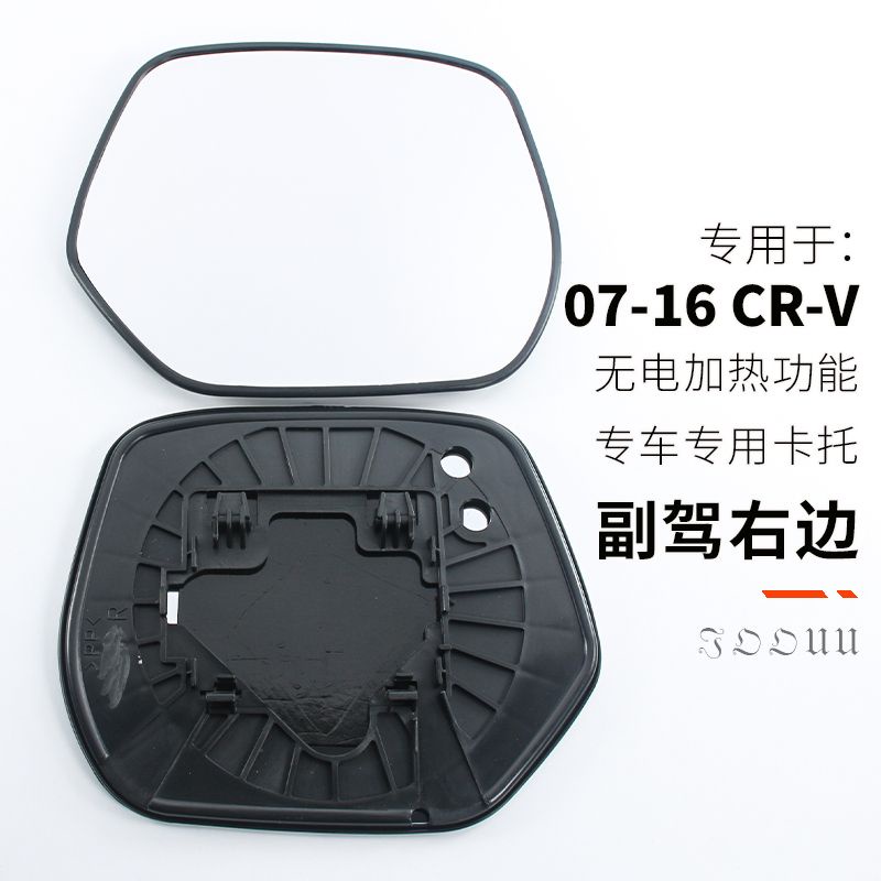 Kính Chiếu Hậu Phản Quang Chuyên Dụng Cho Xe Honda CRV