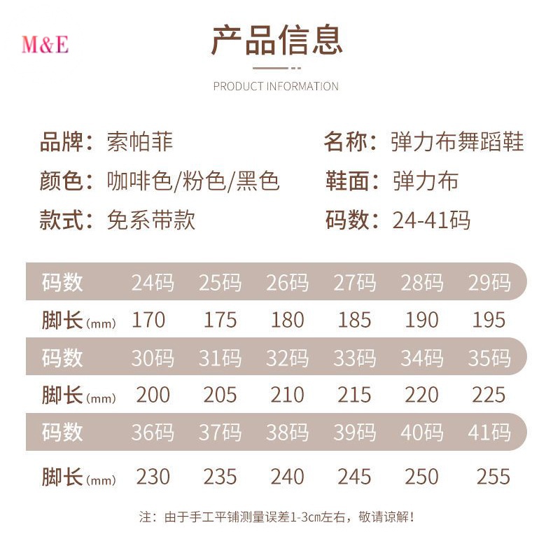 Giày Múa Ba Lê Đế Mềm Phối Ren Co Giãn Phong Cách Trung Hoa 2023 Cho Nữ