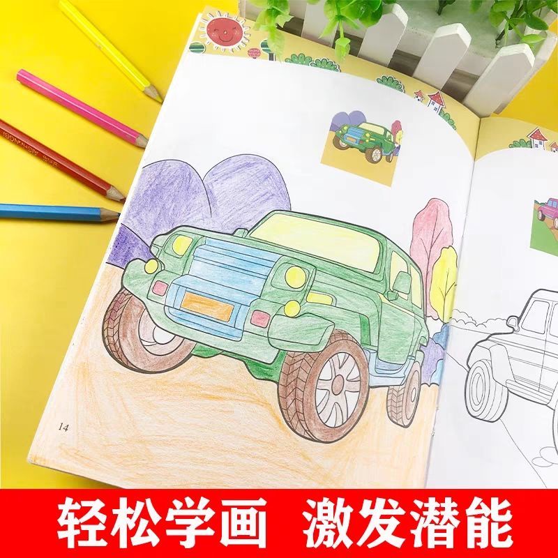 Bộ 2 Sách Tô Màu Hình Xe Hơi Cho Bé