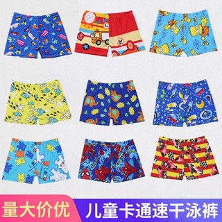 Quần bơi ngắn họa tiết hoạt hình đáng yêu cho trẻ em trai
