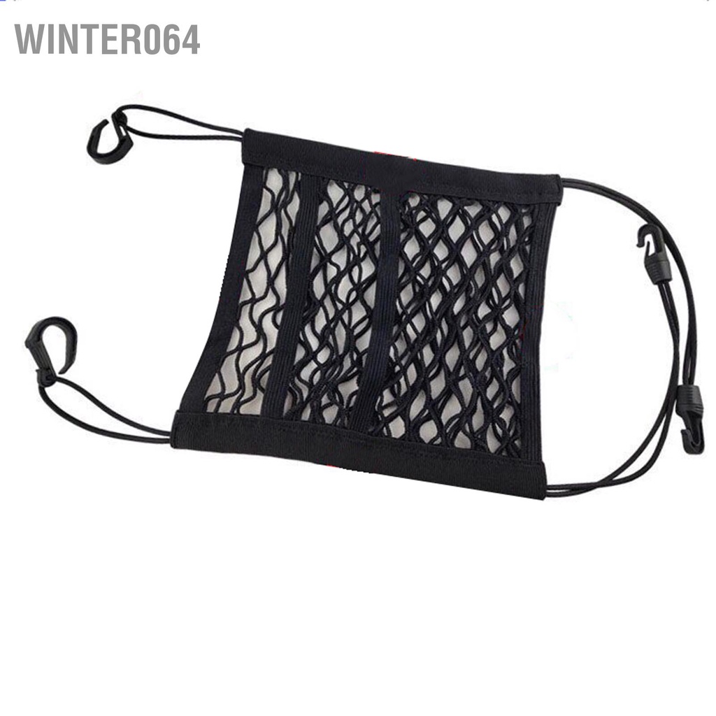 Winter064 Túi lưới ô tô giữa các ghế Không gian rộng Đa chức năng Độ đàn hồi cao Màu đen phổ thông