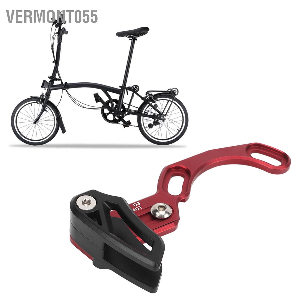 Vermont055 Hướng dẫn xích xe đạp Đĩa đơn chuyên nghiệp Hợp kim nhôm gắn bảo vệ cho phụ kiện