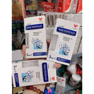 TẨY NỐT RUỒI NGA