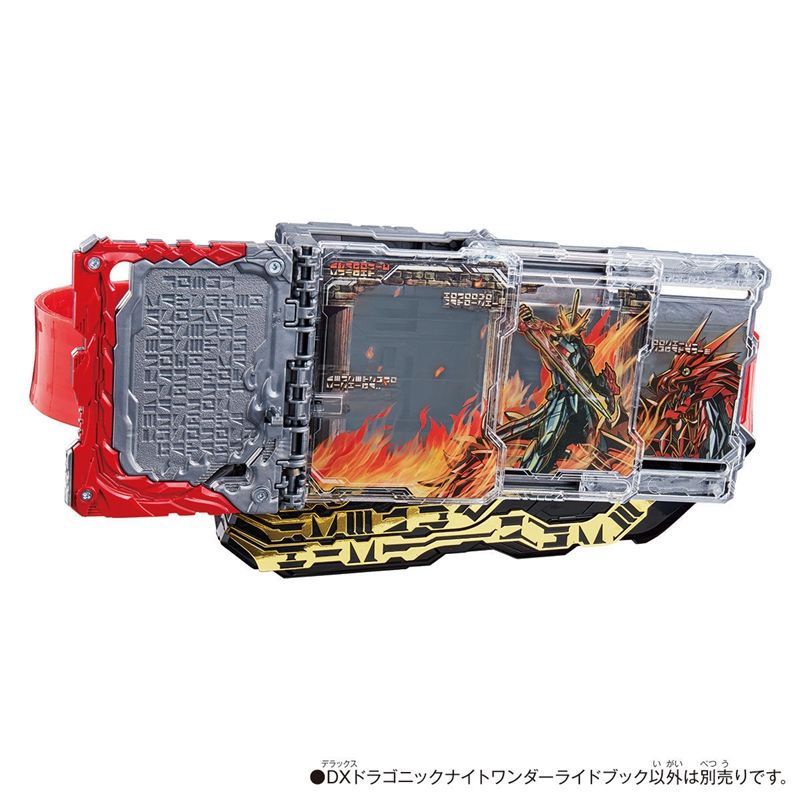 Mô Hình Nhân Vật BANDAI Kamen Rider SABER Sacred Blade DX Dragon