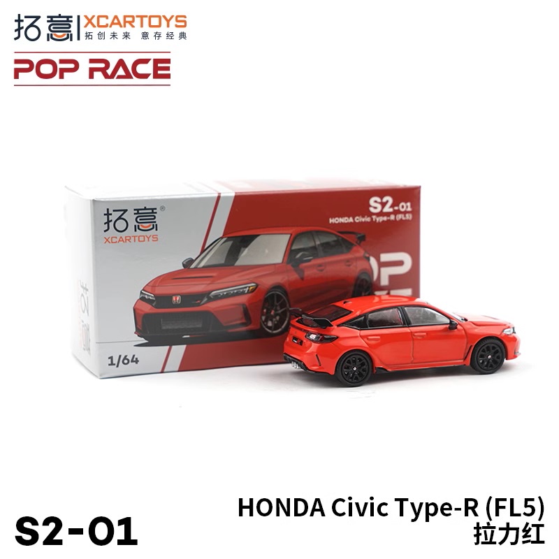 Mô Hình Xe Hơi Honda Civic Type-R  Màu Đỏ Tỉ Lệ 1: 64