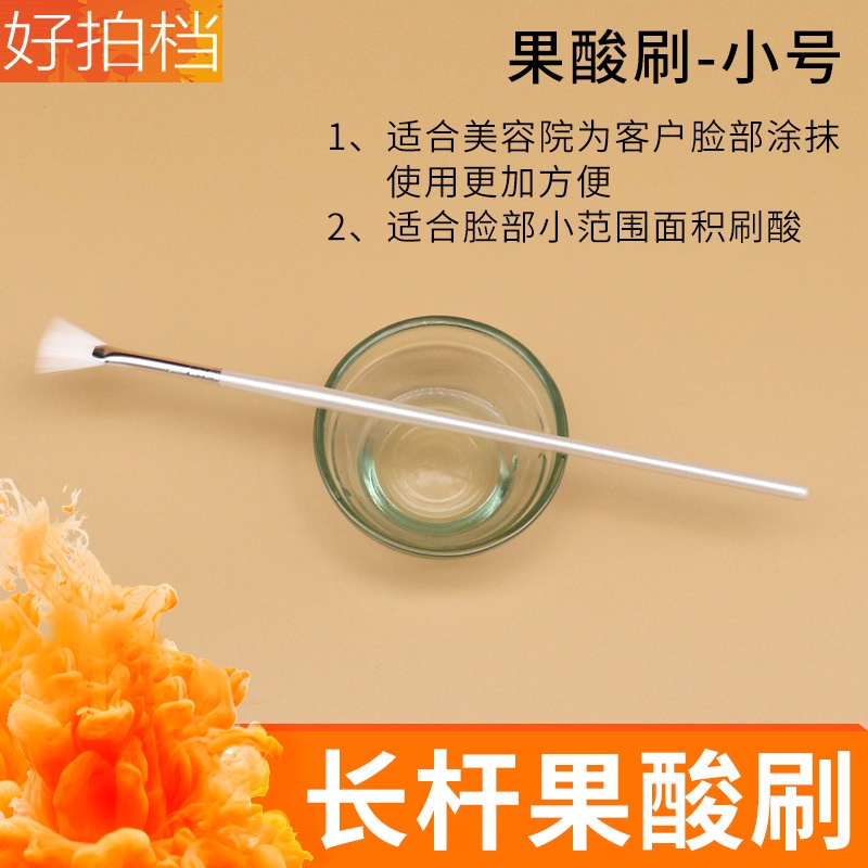 Gdpn Bàn Chải Axit Trái Cây Cán Dài Chắc Chắn