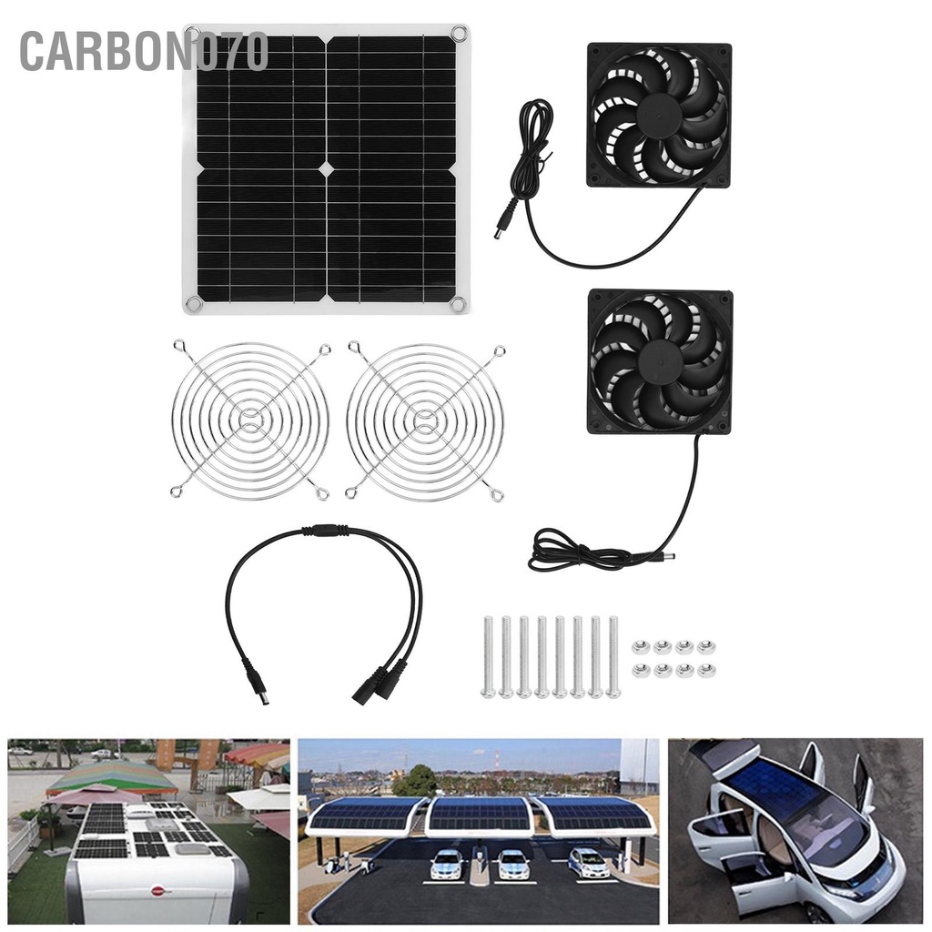 Carbon070 Bộ quạt năng lượng mặt trời 20W Tốc độ chuyển đổi cao Bảng điều khiển di động nhẹ với 2 hút cho RV Dog House