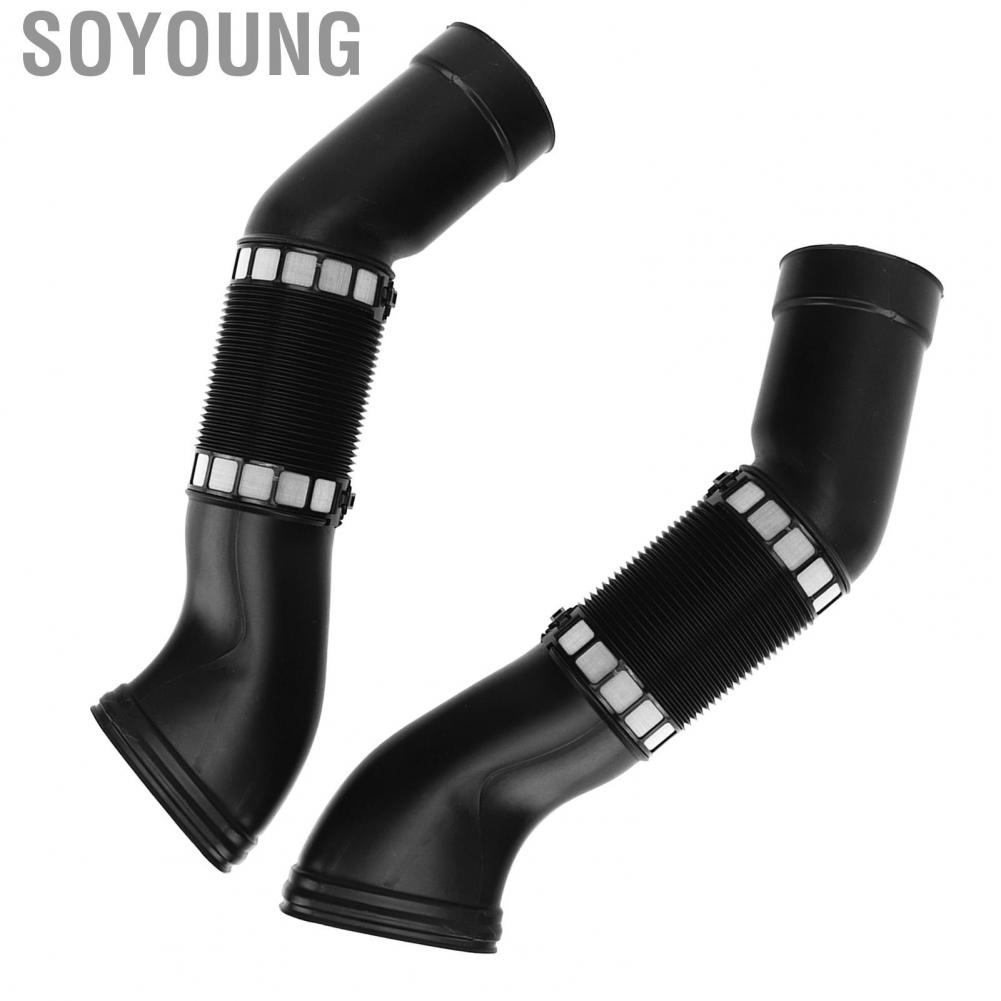 Soyoung Air Intake Duct Hose  Increase Airflow Inlet Easy To Install Heat Resistant for W211 E320