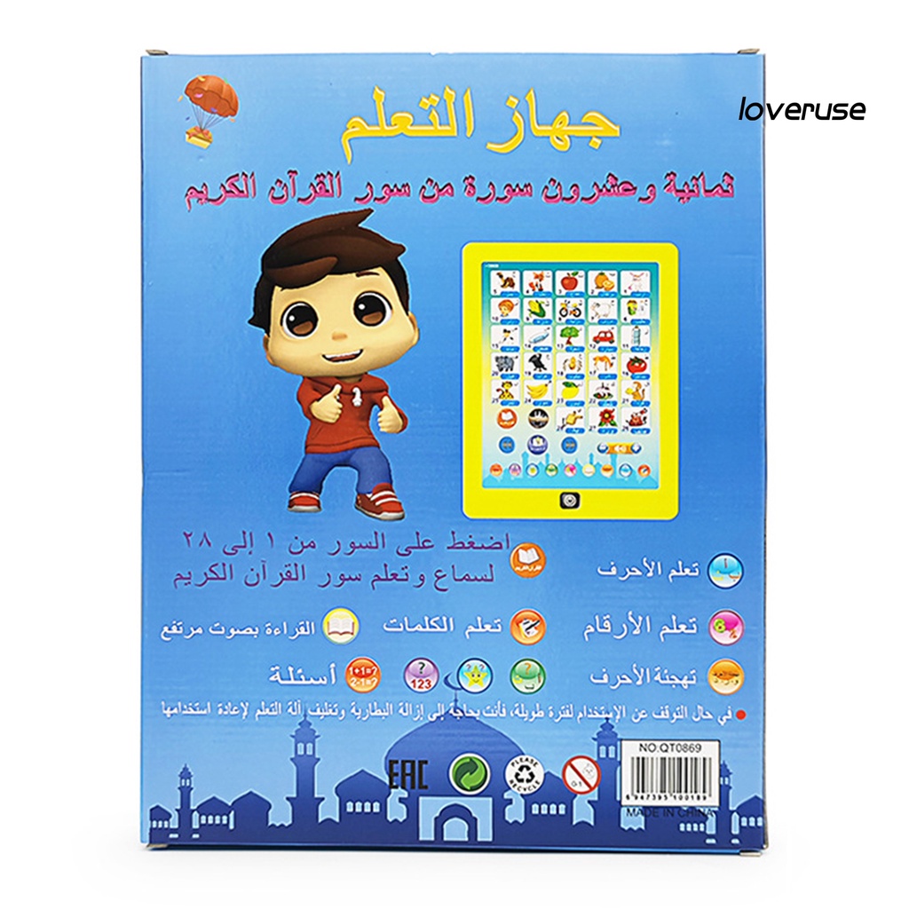 Loveruse Đồ Chơi Máy Đọc Điểm Đọc Ngón Tay / Mắt Tương Tác Bằng ABS An Toàn Cho Trẻ Em