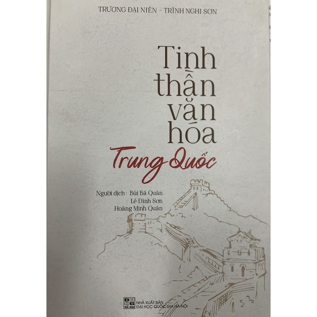 Sách - Tinh thần văn hóa Trung Quốc
