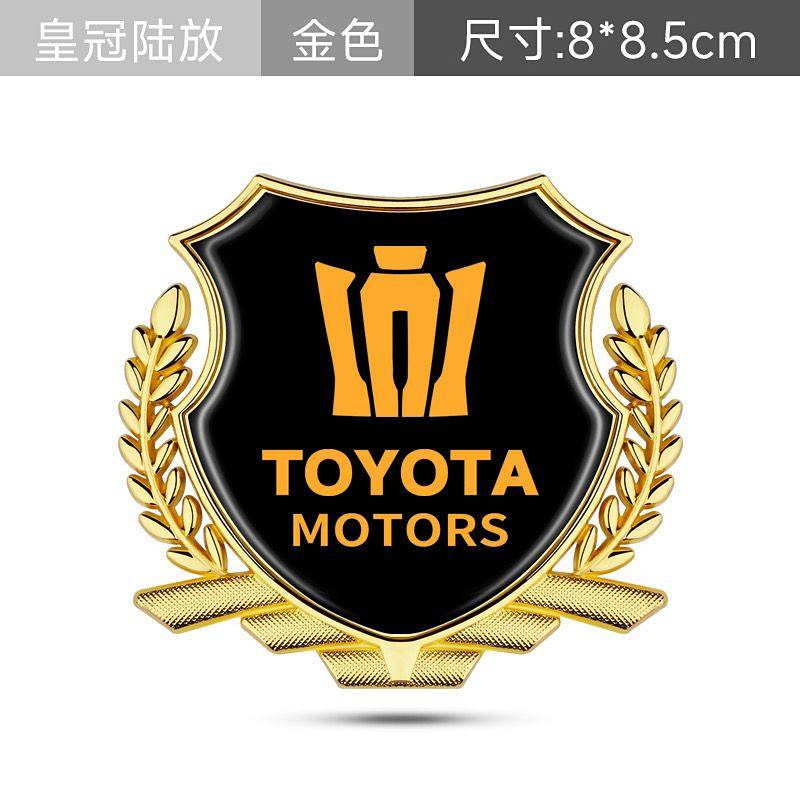 Applicable to Toyota Crown Lufang Car Badge Sticker Side Seam Label Car Decorative Crown Standard Metal Bumper Stickers Exterior Modification Ornament Q2Hq