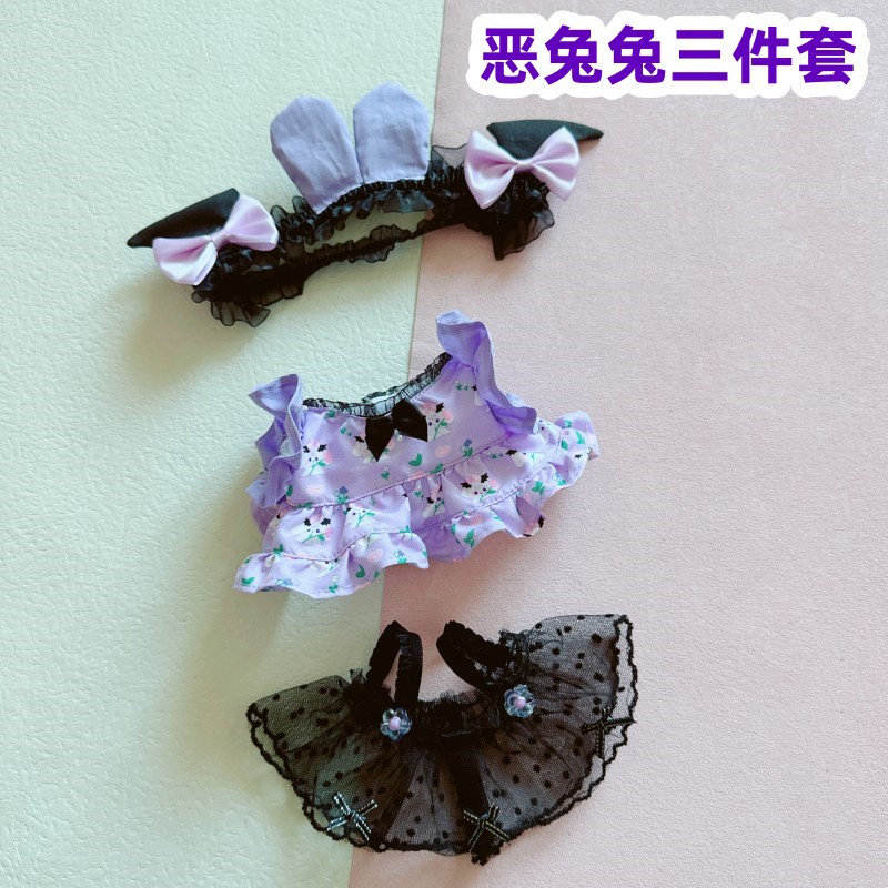 Búp Bê Em Bé Mặc Đầm Tím Vải Cotton 20cm Thiết Kế Dễ Thương