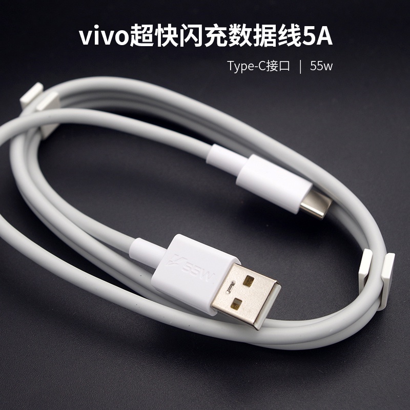 Cáp dữ liệu sạc Flash Vivo 5A Type-C Tương thích với cáp sạc nhanh 55W / 44W / 33W / 22.5W / 18W