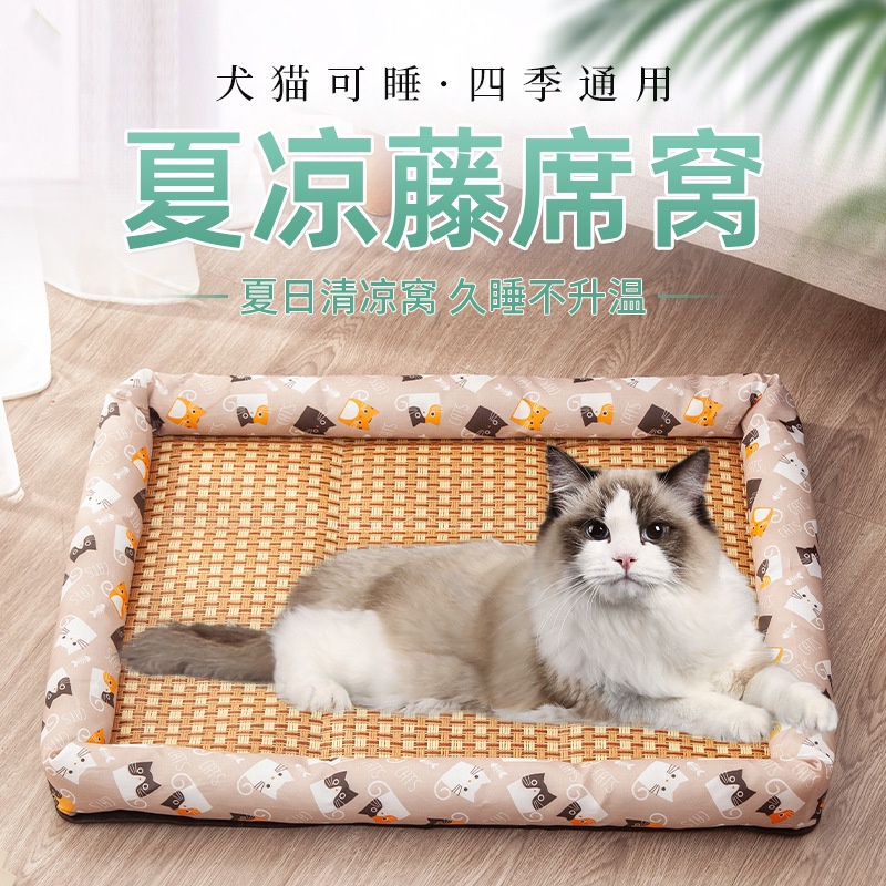 Thảm Lót Làm Mát Chống Mài Mòn Phù Hợp Với Mùa Hè Dành Cho Thú Cưng