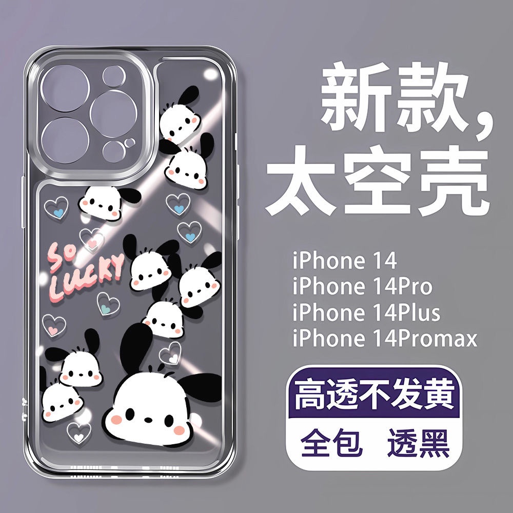 Ốp Điện Thoại Mềm In Hình Chú Chó Pacha Hoạt Hình Đa Dạng Cho Iphone 8p 11iPhone14Promax12 137