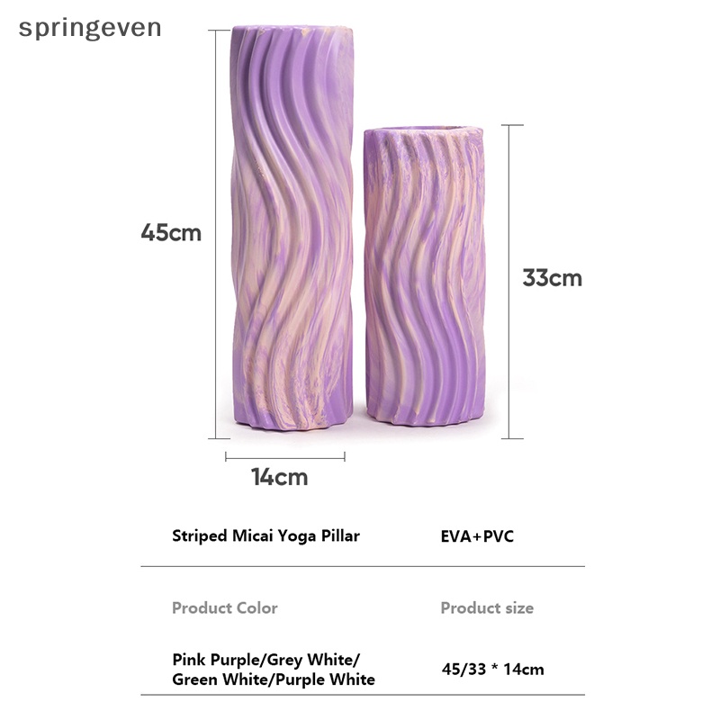 Thanh Lăn Xốp Eva Họa Tiết Rằn Ri Hỗ Trợ Tập Yoga