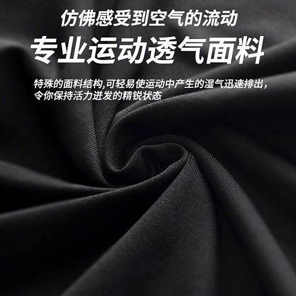 High Elastic Sports Tight Top Clothes Men's Short-Sleeved Vest Quick-Drying T-shirt Running Fitness Basketball Running Training Base gMfa