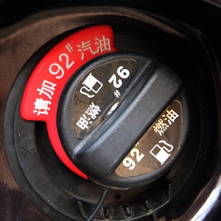 Refuel Indicator Fuel Standard Warning Sign, Please Add Diesel, Please Add 92/95/98 Gasoline Automotive Fuel Tank Cap Stickers Car fuel tank cap decoration