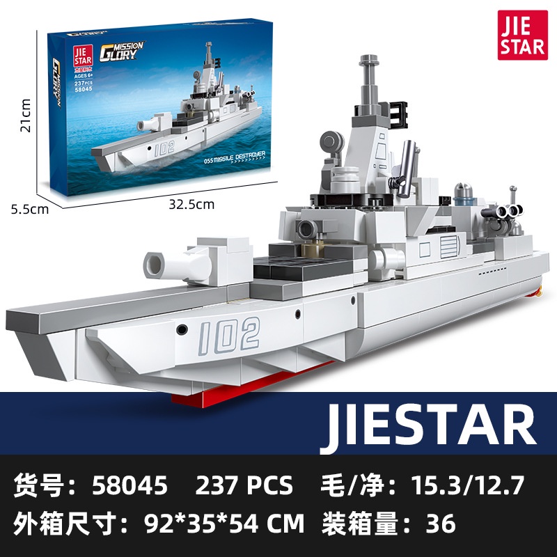 Đồ Chơi Tàu Chiến Iowa Class Battleship 055 Hướng Dẫn 58043