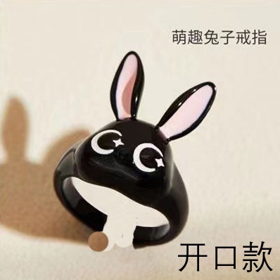 Nhẫn Cặp Đôi Nhỏ Dễ Thương Vui Nhộn Thời Trang Đa Năng Phong Cách INS